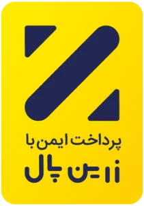 زرین پال