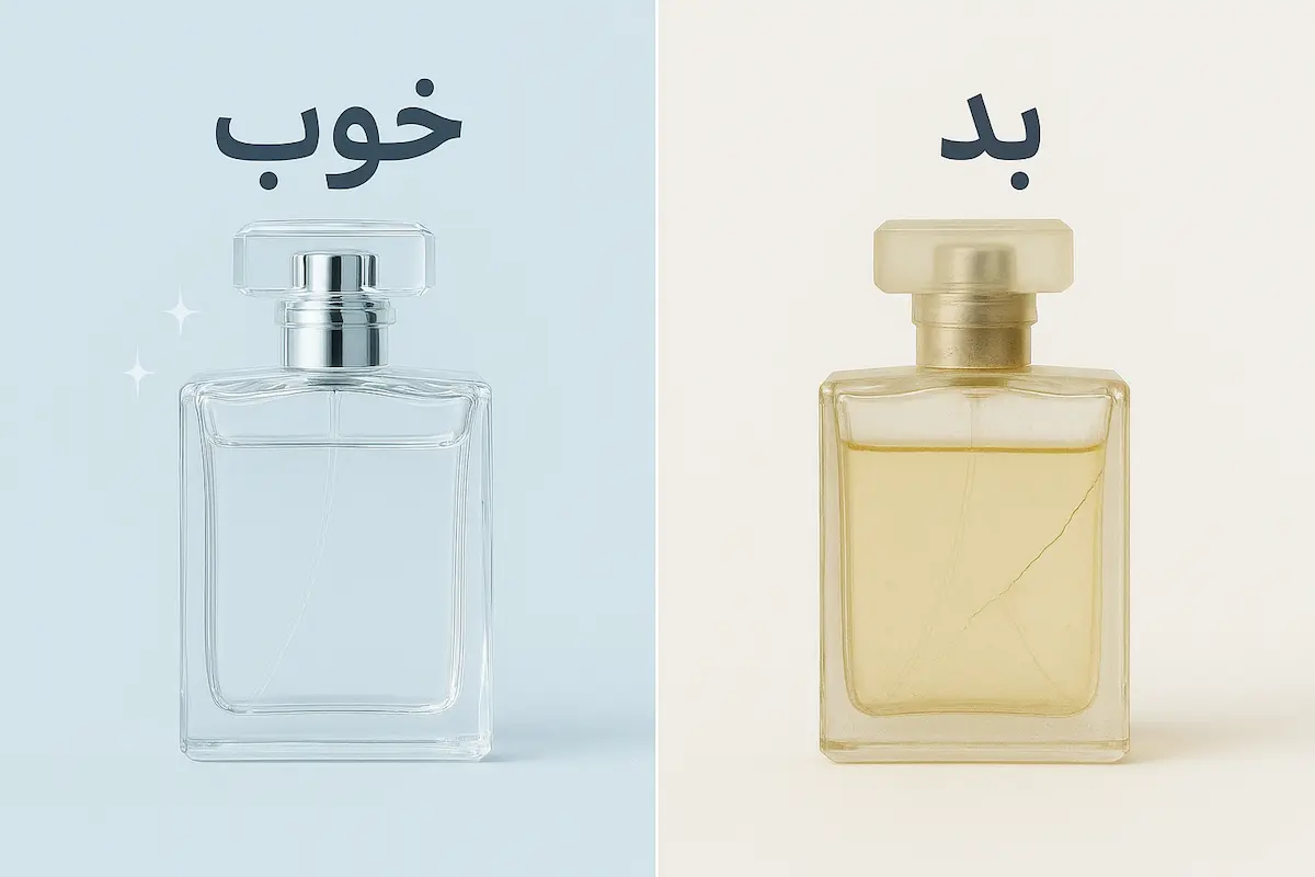 علائم فاسد شدن عطر