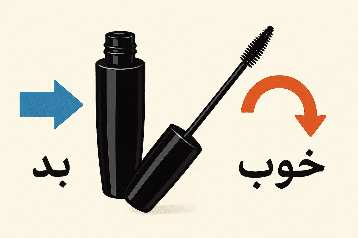 چرا ریمل زود خشک میشه